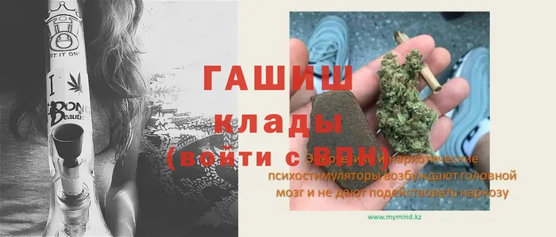 ГАШИШ hashish  Советский 