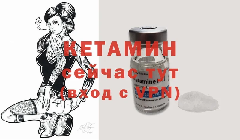 где можно купить   ОМГ ОМГ   КЕТАМИН ketamine  Советский 